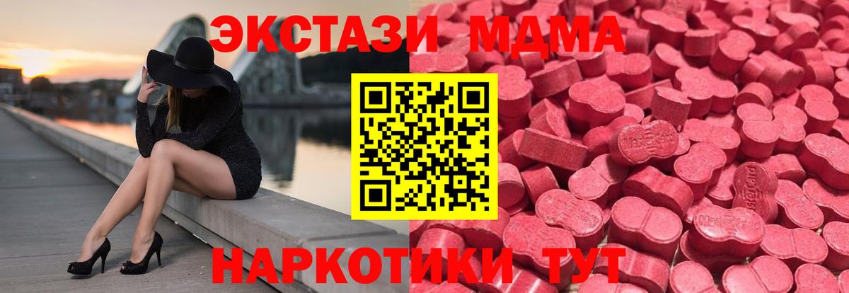 Экстази louis Vuitton  Вход с VPN  ЭКСТАЗИ бентли  shop официальный сайт  Избербаш  где найти наркотики 