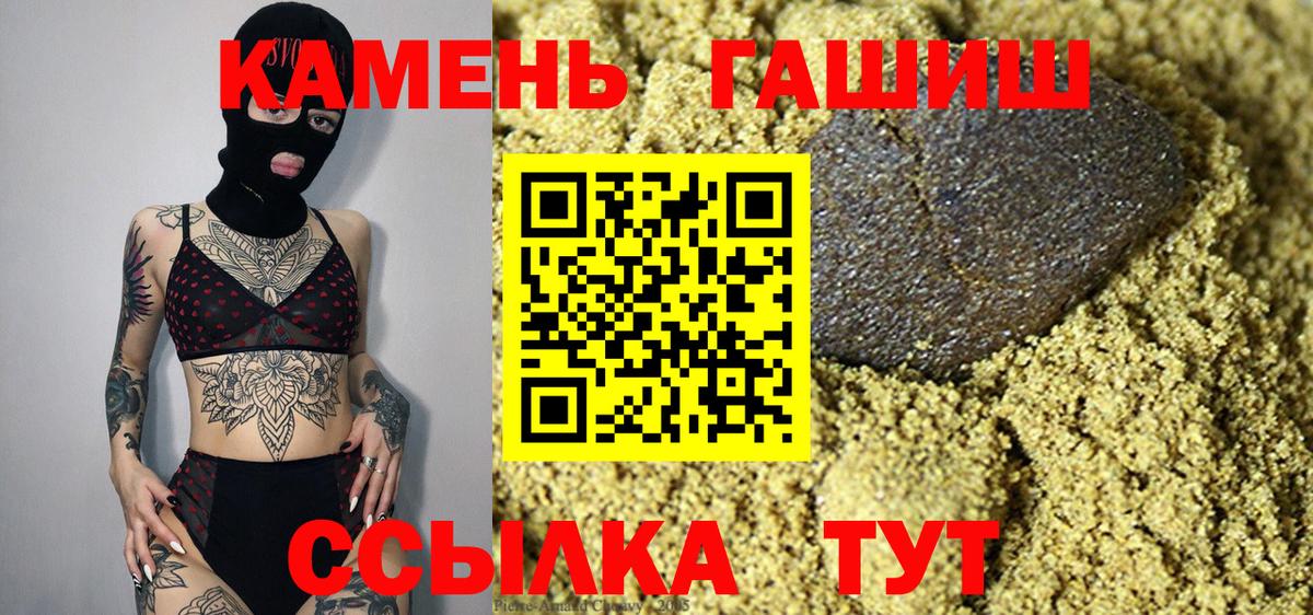 Гашиш гашик Избербаш
