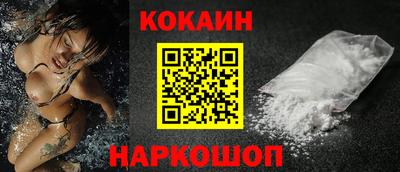 кокаин колумбия Кулебаки