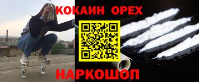 гашишное масло Кунгур