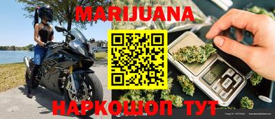 гашишное масло Кунгур
