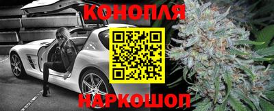 гашишное масло Кунгур