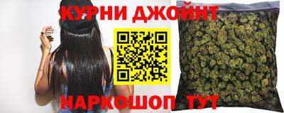 гашишное масло Кунгур