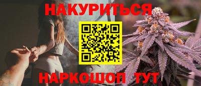 гашишное масло Кунгур