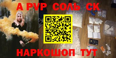 гашишное масло Кунгур
