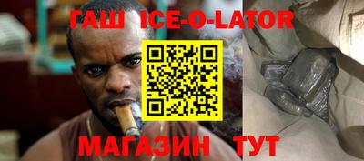 гашишное масло Кунгур