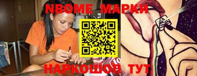 гашишное масло Кунгур