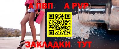 гашишное масло Кунгур