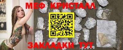 гашишное масло Кунгур