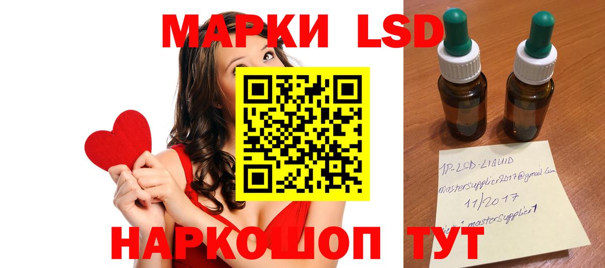 Избербаш  Лсд 25 экстази  MEGA сайт  Лсд 25 экстази кислота  LSD-25 экстази ecstasy  Вход с VPN 