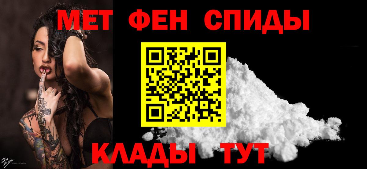 Метамфетамин винт Избербаш