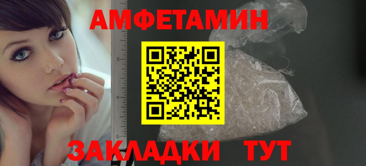 МЕТАМФЕТАМИН Декстрометамфетамин 99.9%  МЕТАМФЕТАМИН Декстрометамфетамин 99.9%  Избербаш  Вход с VPN 