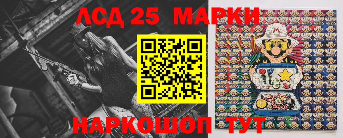 Марки N-bome 1,8мг  Вход с VPN  Избербаш 