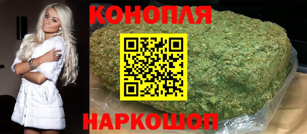 Марихуана THC 21%  Вход с VPN  Марихуана план  Шишки марихуана Ganja  Избербаш 